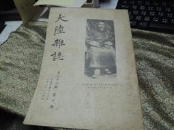第二十一卷 第四期 (產業與管理論壇) 歷史價格詳細信息