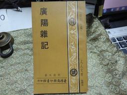 【廣記商行】日本味霸/海鮮味霸x2罐(250g/罐) 歷史價格詳細信息