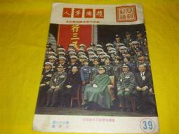 民國元年軍政府造四川銀幣漢字壹圓銀幣:詳如上图有pcgs保護盒，值得典藏。 歷史價格詳細信息