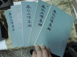 【免運】簡體絕版書 【《周易》經傳與易學史新論（修訂版）（當代中國人文大系）】9787300168425 中國人民大學 歷史價格詳細信息