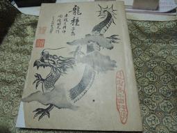 N6423 Resin Bead Handmade Fashion Collar Chunky Christmas Necklace Women Jewelry 歷史價格詳細信息