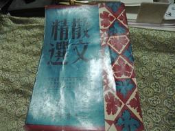 1962年  第3套  貳角  長江大橋   3羅馬  無3.4.7  漏色  公藏  評級鈔  67分/A5-186 歷史價格詳細信息