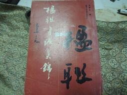M1A56 韓國 Touch-U 拍拍圈 矽膠手機支架 迷你手機支架 懶人支架 馬桶支架 簡易手機支架 通用手機支架 歷史價格詳細信息