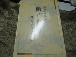 【聽竹軒】觀音立像 銅 歷史價格詳細信息