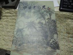 MR198-109英式北歐毛絨玩具熊 生日情人節禮物 兒童公仔抱抱熊 歷史價格詳細信息
