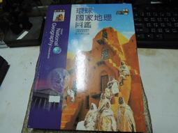 國家地理　圖解運動小百科：一定會有一個什麼運動是真的適合你！ 歷史價格詳細信息