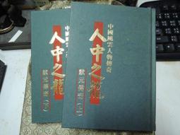 薪傳 龍眼蜂蜜風味糖漿尖嘴瓶(500G)【愛買】 歷史價格詳細信息
