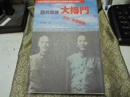 中國1993年大字版1盎司普制熊貓金幣 NGC MS6922 歷史價格詳細信息