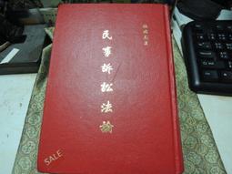X1953 (簡)韓愈詩文選譯-隋唐五代 黃永年/譯注 巴蜀書社 1991 歷史價格詳細信息