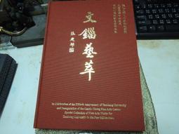 建邦 TEKRAM DC-315U,PCI介面,SCSI卡,內外接頭都50-PIN 歷史價格詳細信息