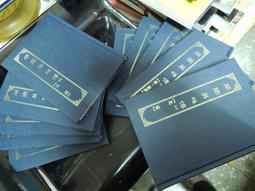 開國一點星十文全馬齒深打27369 歷史價格詳細信息