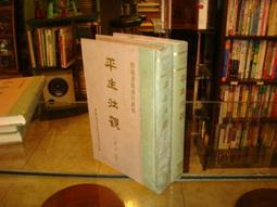 清末民初景德鎮手繪粉彩八仙人物瓷雕擺件瓷塑八仙人物之四4996 歷史價格詳細信息
