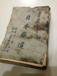 41道健康素食輕松煮 慈濟志工團隊 編 2014-4-1 復旦大學 歷史價格詳細信息