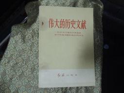 1981 以色列 - 鑄幣廠代幣 令牌 - 來自耶路撒冷的問候 歷史價格詳細信息