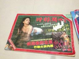 時報 三十三歲的逆襲：在不夠完美的人生裡，我允許自己軟弱卻依然認真生活 徐妍珠 繁中 全新 歷史價格詳細信息