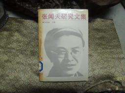 X1922 戊寅叢編 崑山趙詒琛-吳縣王大隆同輯 世界書局 民國65 歷史價格詳細信息
