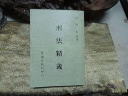 X1698 (簡)詩詞格律 王力/著 中華書局 1982 歷史價格詳細信息
