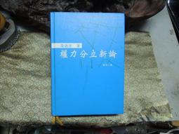 X1809】內心悅樂之源泉(-平)-吳經熊-東大-28651 歷史價格詳細信息