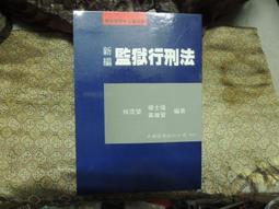維隆卡休閒椅(黑) (免運費)促銷價＄1100【阿玉的家2018】 歷史價格詳細信息