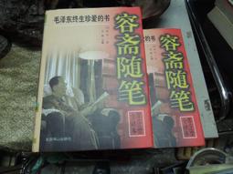 X1845 民事訴訟法新論 王甲乙-楊建華-鄭健才著 歷史價格詳細信息