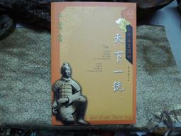 徐逸鴻圖說台北城系列典藏版套書（艋舺龍山寺＋日治台北城＋清代台北城）【城邦讀書花園】 歷史價格詳細信息