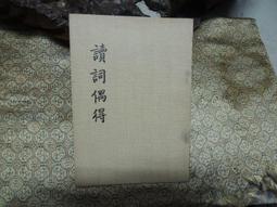 D0175 ESA-2500A-90 步徑式衰減器 歷史價格詳細信息