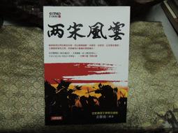 智庫文化 喬斯坦.賈德  瑪雅  PO389 歷史價格詳細信息