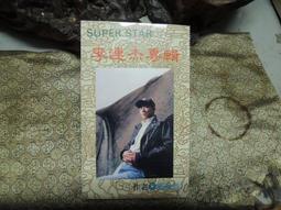 李連蓮花三眼天珠風格手鏈項鏈條紋明顯仿古民族潮流時尚多彩diy特艾超夯 精品 歷史價格詳細信息