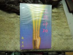 三指 握筆矯正器【小麥購物】24H出貨台灣現貨【D118】握筆器 鉛筆矯正器 筆型矯正器 文具 握筆器 矯正 筆套 握筆 歷史價格詳細信息