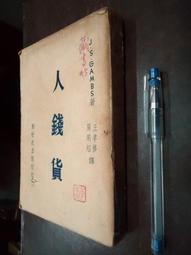 王修善臨證筆記 王修善 編著 歷史價格詳細信息