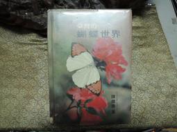臺灣的勝算：以小制大的不對稱戰略，全臺灣人都應了解的整體防衛構想【金石堂】 歷史價格詳細信息