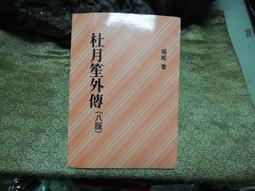 DK489【東京成人av】中文 /  真希＆由希のド變態共同『性』活 歷史價格詳細信息