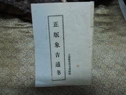【正版新書】錦衛：永北征 歷史價格詳細信息