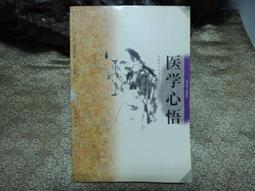 程心程意（上、下不分售）｜長鴻 歷史價格詳細信息