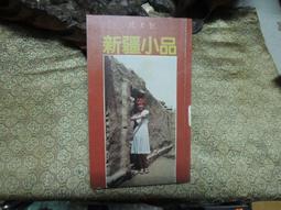 l889中國風國潮純色亞麻襯衫男舒適休閒型做舊七分袖襯衣男裝 歷史價格詳細信息
