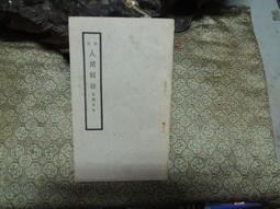 民國王炳榮紅釉浮雕花鳥壺 仿古瓷器古董古玩包老保真老瓷器出土 歷史價格詳細信息