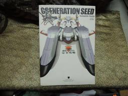 V1889 俠風長流:劉俠回憶錄 杏林子遺著 九歌出版 2004 歷史價格詳細信息