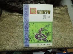 舒榮A3復印紙a3打印復印紙整箱70g白紙草稿紙試卷紙辦公用紙5包裝2500張學習演算紙驗算紙~佳盛百貨 歷史價格詳細信息