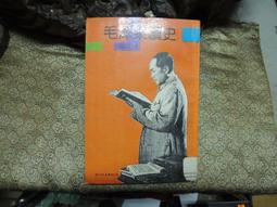 X2309-Q2106】西遊補初探-學生書局-傅世怡-25開274頁-0.5千克-1986-52071 歷史價格詳細信息