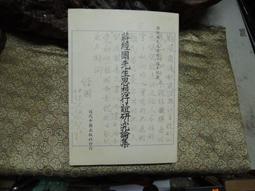 【仁鵬遊湖】遊湖之旅＋專業導覽(享樂券) 歷史價格詳細信息