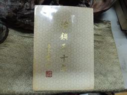建國五十紀念鈔3+3+4連號建國鈔 古玩 老物件 舊藏 -7916 歷史價格詳細信息