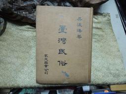 (眾文圖書)旋元佑文法 歷史價格詳細信息