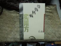 江蘇方龍低火27455 歷史價格詳細信息