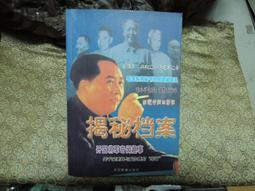 X2614 刑法總則釋論 楊大器著 大中國圖書 民國60 歷史價格詳細信息