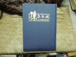 子87 劉士賢 畫芯34.8x134.6公分 歷史價格詳細信息