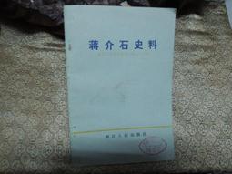 D0132_天然紅瑪瑙苗銀鏤空大水滴古典髮簪 歷史價格詳細信息