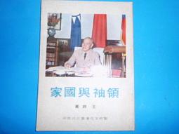 黎明之家 黑色女神 翡翠之城  建築偵探櫻井京介事件簿系列 篠田真由美 尖端 三本合售 歷史價格詳細信息