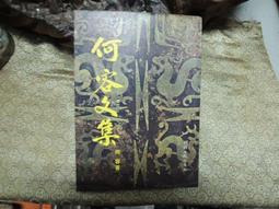 D0169-1_簡約天然葡萄玉髓古典髮簪 歷史價格詳細信息