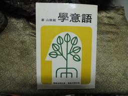 D01756 圖說中國通史 人類文化編輯部製作 人類智庫文化 2013 歷史價格詳細信息