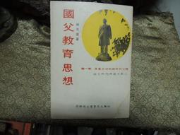 【幼獅文化】跟著音樂家旅行｜Zoe佐依子 歷史價格詳細信息